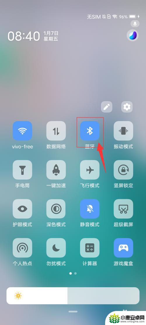 vivo换手机怎么把照片导入新手机 vivo/iQOO手机互传一键换机操作详解