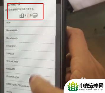 g3810打印机怎么连wifi 佳能g3810 wifi连接教程