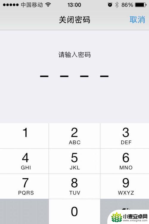 苹果手机锁屏密码在哪里取消 怎样在苹果iPhone上取消锁屏密码