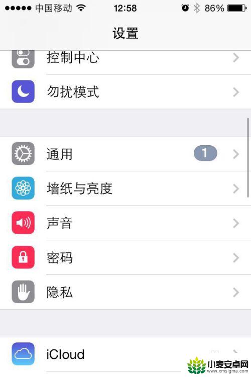 苹果手机锁屏密码在哪里取消 怎样在苹果iPhone上取消锁屏密码