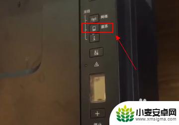 g3810打印机怎么连wifi 佳能g3810 wifi连接教程