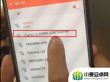 g3810打印机怎么连wifi 佳能g3810 wifi连接教程