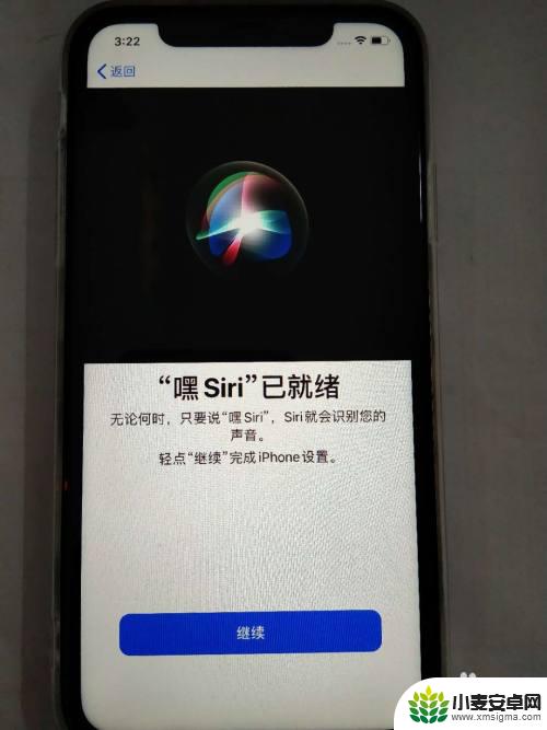 怎么激活苹果手机商店 新iPhone苹果手机激活步骤