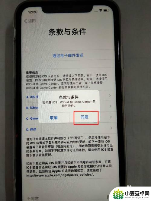 怎么激活苹果手机商店 新iPhone苹果手机激活步骤