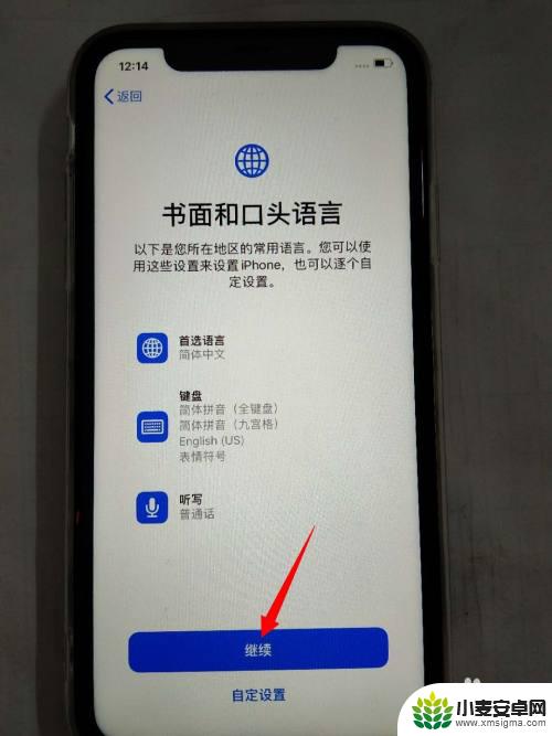 怎么激活苹果手机商店 新iPhone苹果手机激活步骤