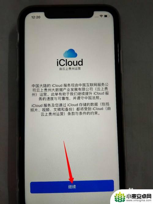 怎么激活苹果手机商店 新iPhone苹果手机激活步骤