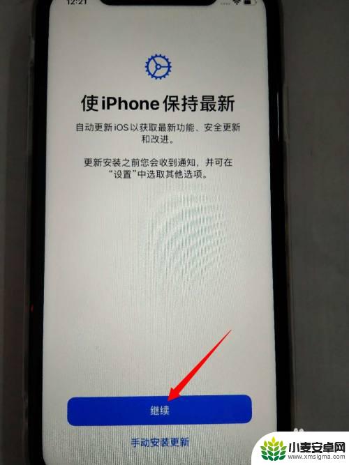 怎么激活苹果手机商店 新iPhone苹果手机激活步骤