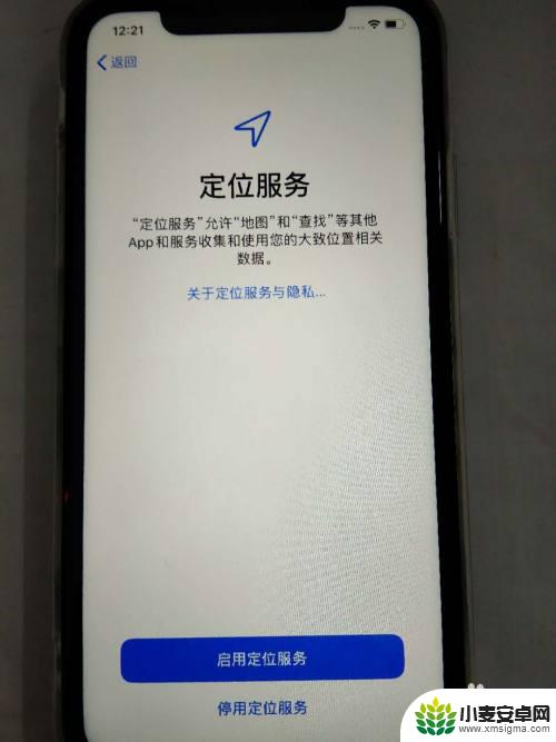 怎么激活苹果手机商店 新iPhone苹果手机激活步骤