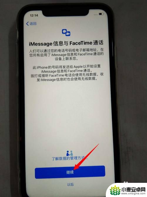 怎么激活苹果手机商店 新iPhone苹果手机激活步骤