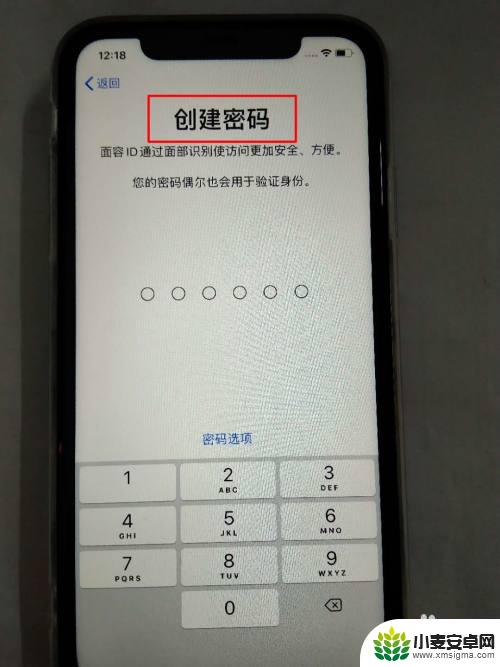 怎么激活苹果手机商店 新iPhone苹果手机激活步骤