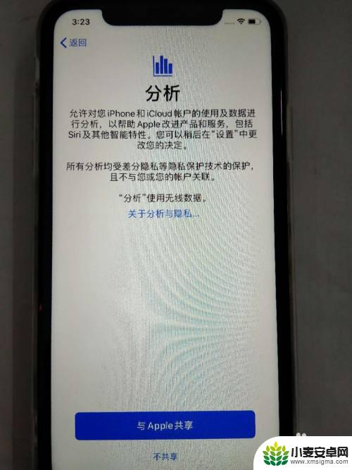 怎么激活苹果手机商店 新iPhone苹果手机激活步骤