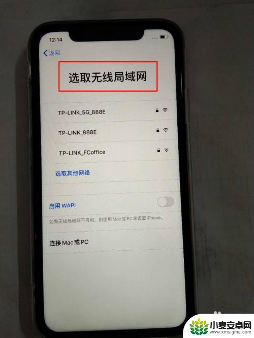 怎么激活苹果手机商店 新iPhone苹果手机激活步骤