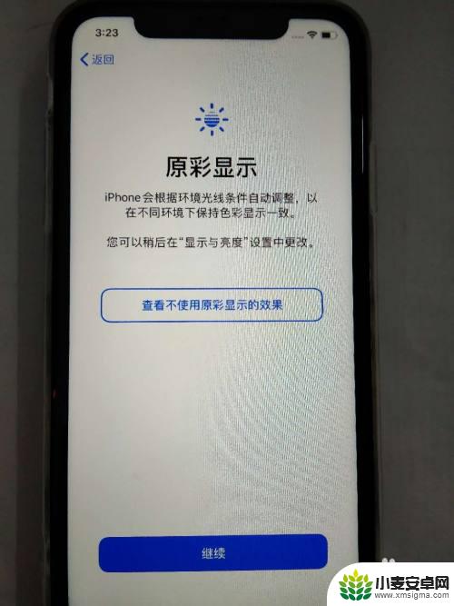 怎么激活苹果手机商店 新iPhone苹果手机激活步骤