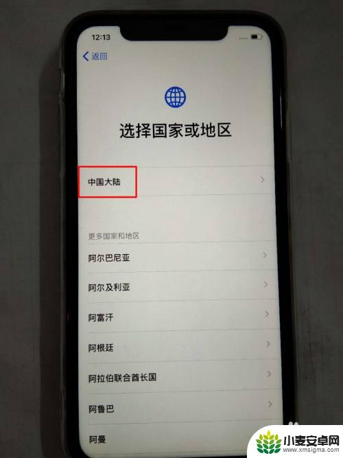 怎么激活苹果手机商店 新iPhone苹果手机激活步骤