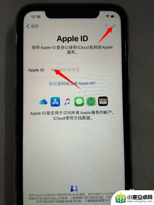 怎么激活苹果手机商店 新iPhone苹果手机激活步骤