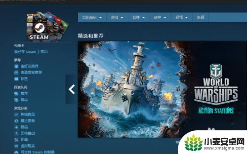 为什么steam商店输不了中文 如何在Steam商店中更改语言