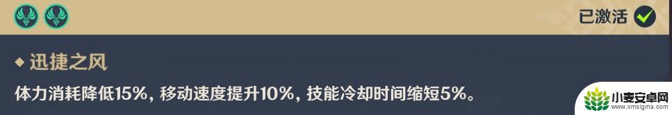 原神如何速刷白铁块 原神3.2版白铁块收集路线指南