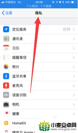 手机怎么调查问题 检查iPhone是否存在软件问题的方法