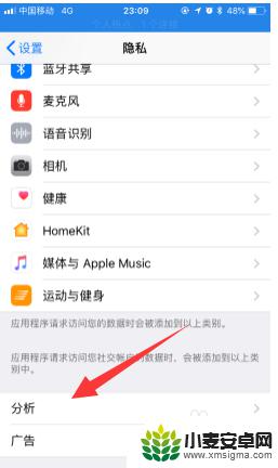 手机怎么调查问题 检查iPhone是否存在软件问题的方法