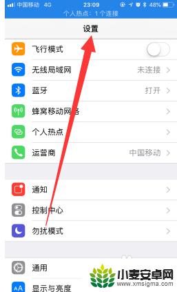 手机怎么调查问题 检查iPhone是否存在软件问题的方法