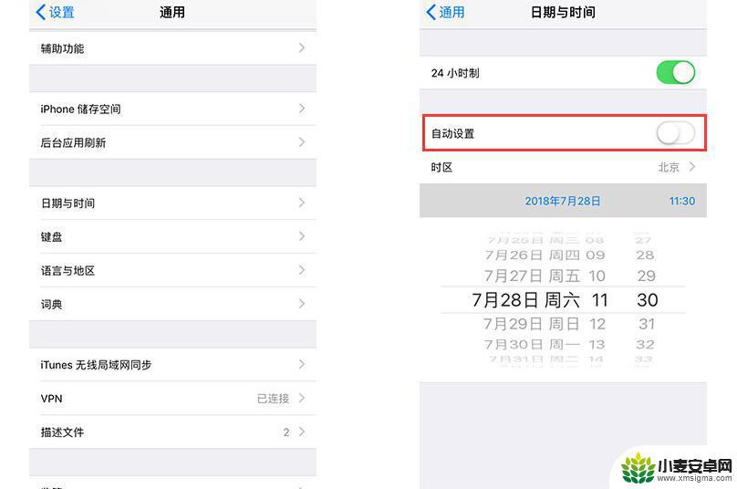 苹果手机短信删除怎么全选 iPhone 如何批量删除所有短信