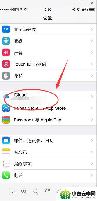 如何在手机上看icloud备份的照片 怎么查看iCloud里备份的照片