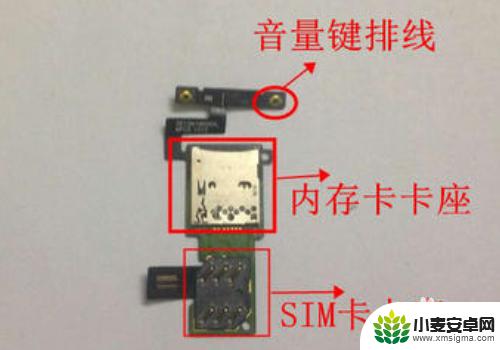手机开机排线怎么处理 开机排线断了怎么修复
