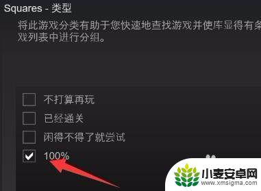 steam怎么分类游戏库 Steam如何给自己的游戏进行分类管理