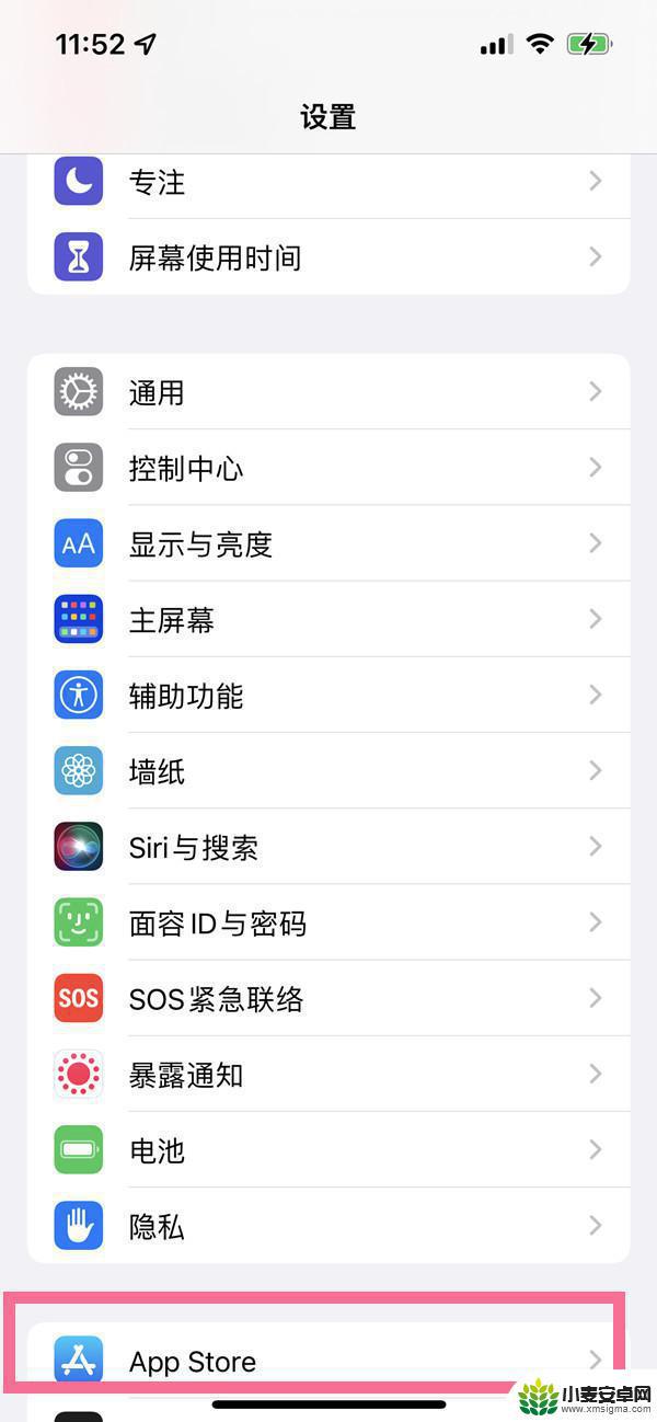 怎么找到苹果手机的itunes store iTunes Store和App Store在哪里购买