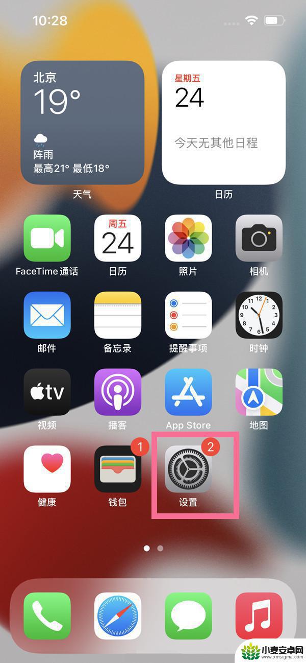 怎么找到苹果手机的itunes store iTunes Store和App Store在哪里购买