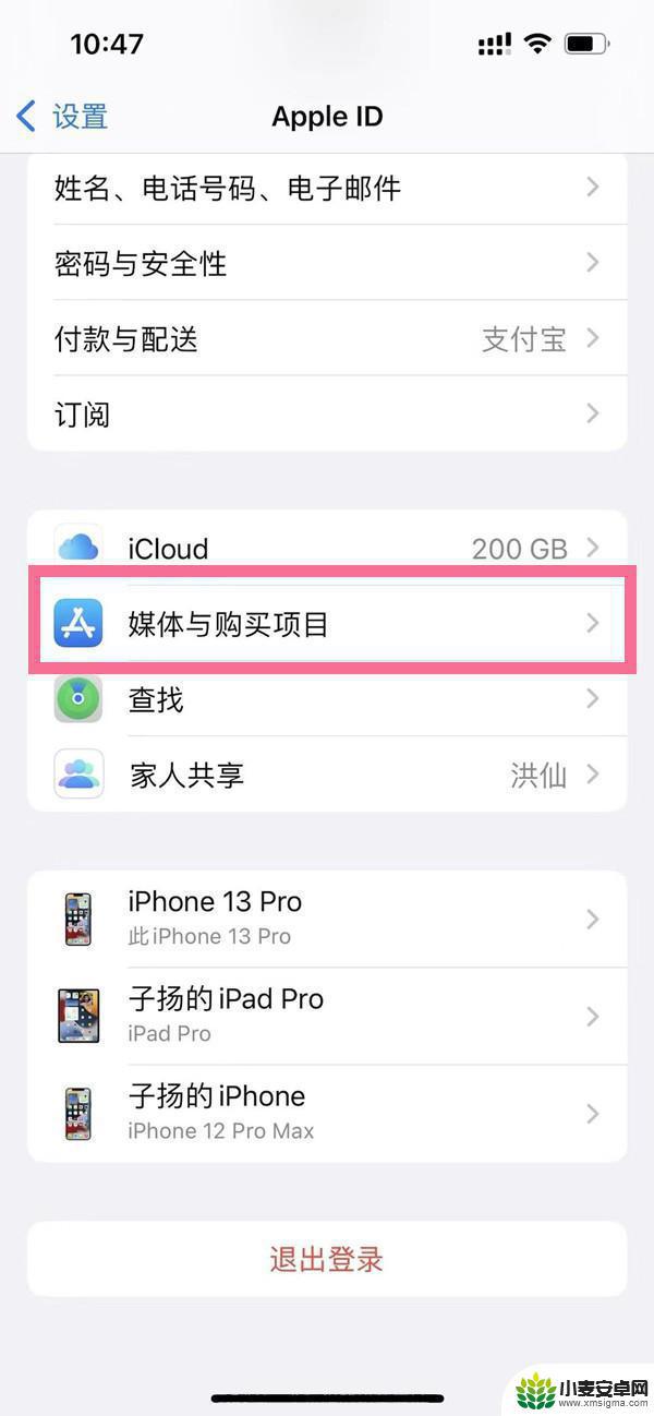 怎么找到苹果手机的itunes store iTunes Store和App Store在哪里购买