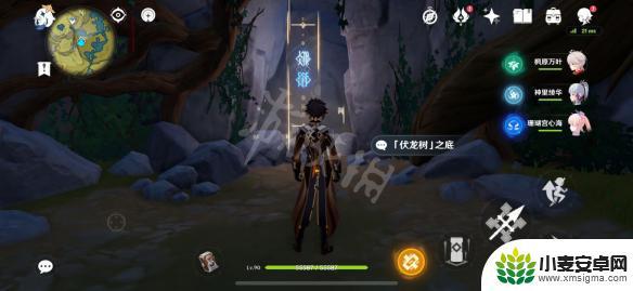 原神 若陀龙王 原神若陀龙王在哪