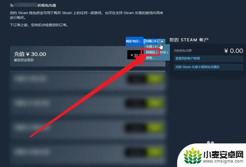 steam怎么玩阿区 Steam阿根廷转区教程