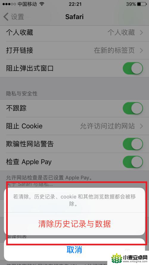 苹果手机忒卡怎么办 iphone苹果手机速度慢怎么办