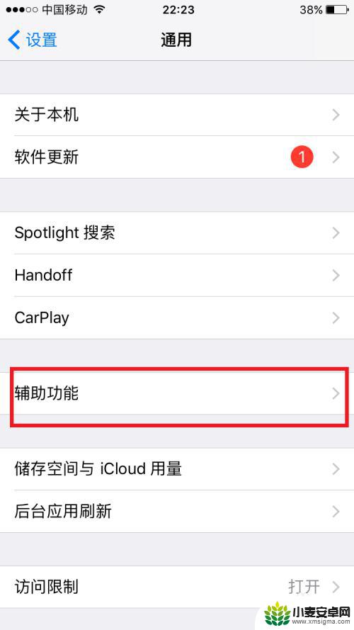 苹果手机忒卡怎么办 iphone苹果手机速度慢怎么办