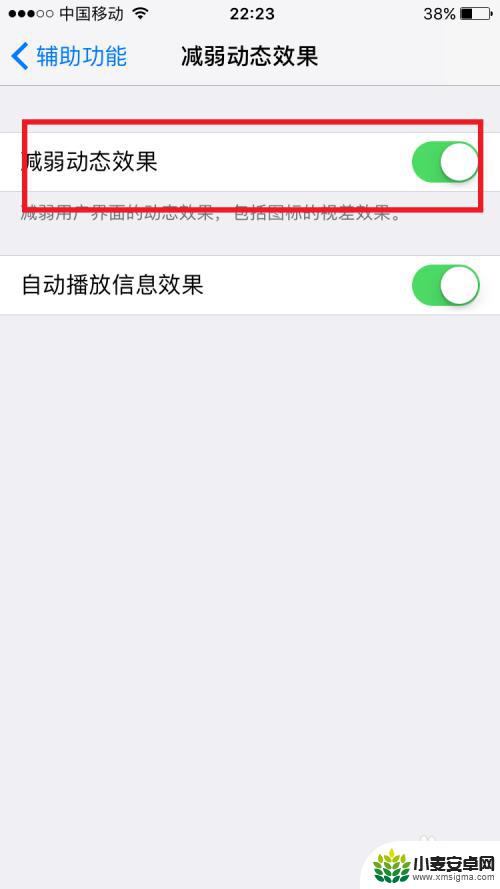 苹果手机忒卡怎么办 iphone苹果手机速度慢怎么办