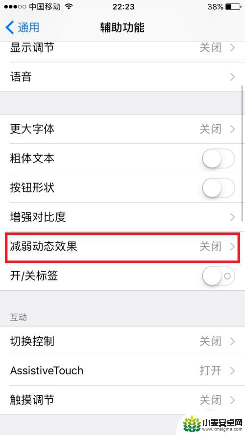 苹果手机忒卡怎么办 iphone苹果手机速度慢怎么办