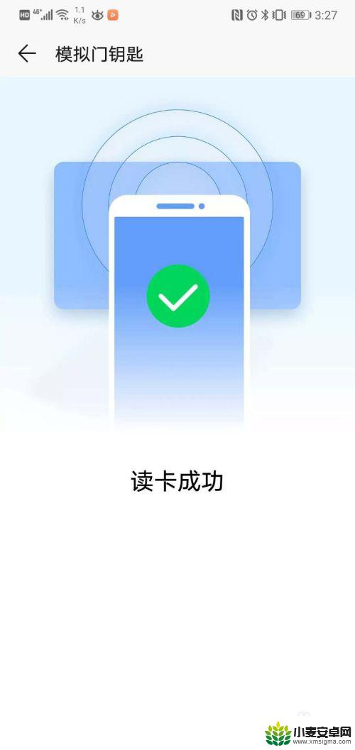 手机带nfc功能怎么复制门禁卡 NFC手机如何复制门禁卡