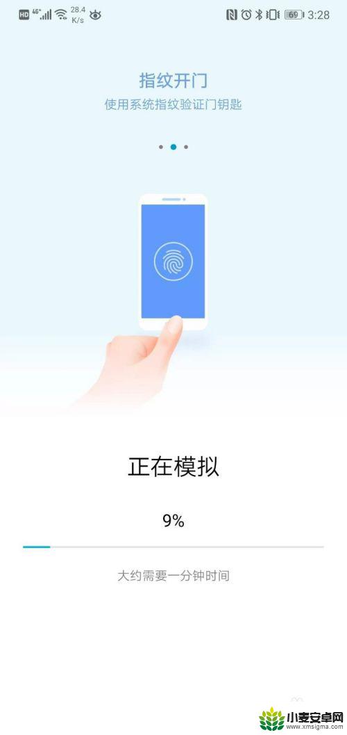 手机带nfc功能怎么复制门禁卡 NFC手机如何复制门禁卡