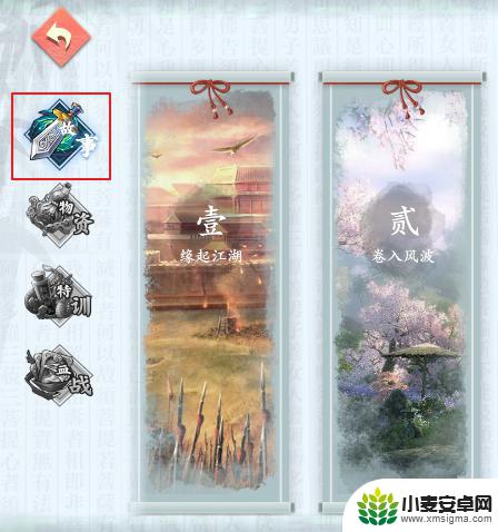 智夺军旗小游戏最后一关 智夺军旗关卡攻略