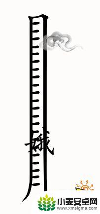 让嫦娥成功登月汉字魔法 汉字魔法嫦娥奔月迷宫攻略