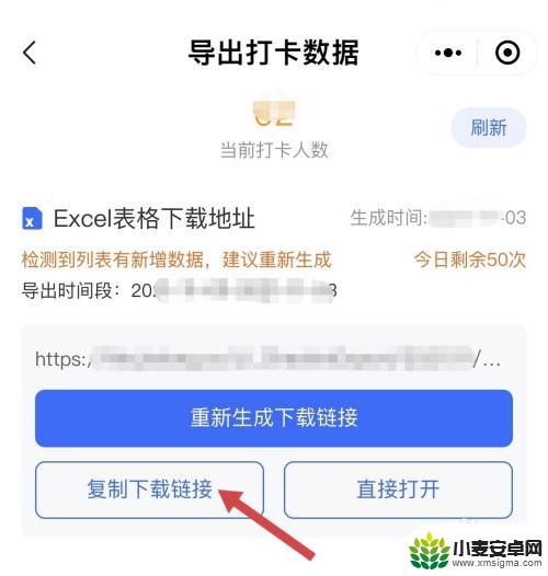 qq接龙管家怎么导出图片数据 接龙管家数据导出方法