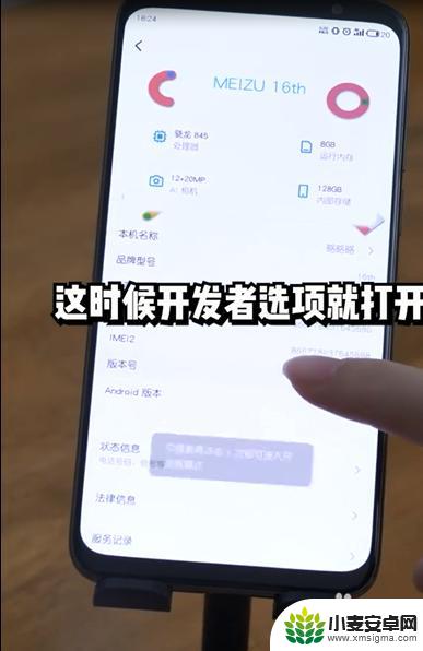 手机怎么查看蓝牙码码 自己手机支持什么蓝牙编码怎么查看