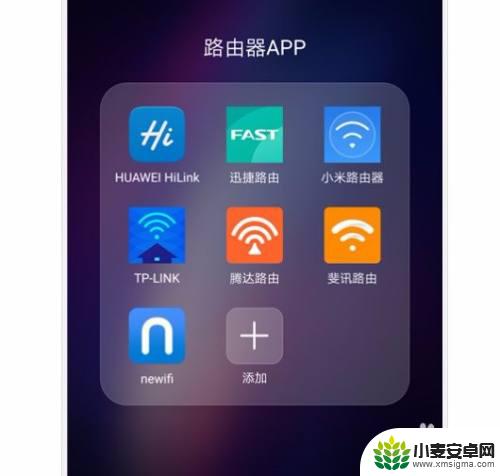 怎么在手机上看wifi有几个人在用 手机怎么查看Wi-Fi上有几个人在使用