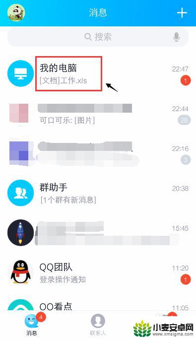 表格怎么用手机制作 用手机怎么操作excel表格