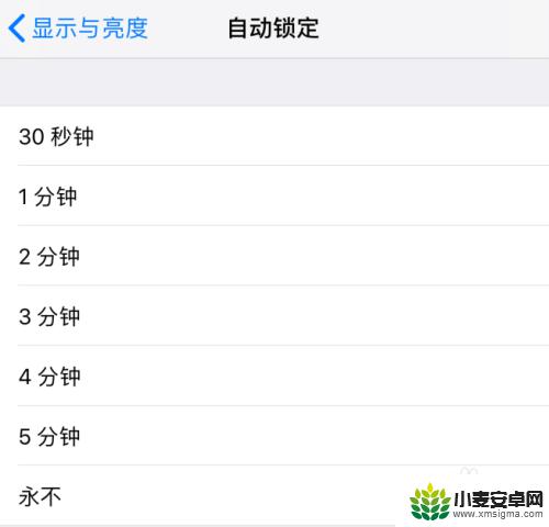怎样让苹果手机不锁屏 怎样设置苹果手机屏幕永不锁定