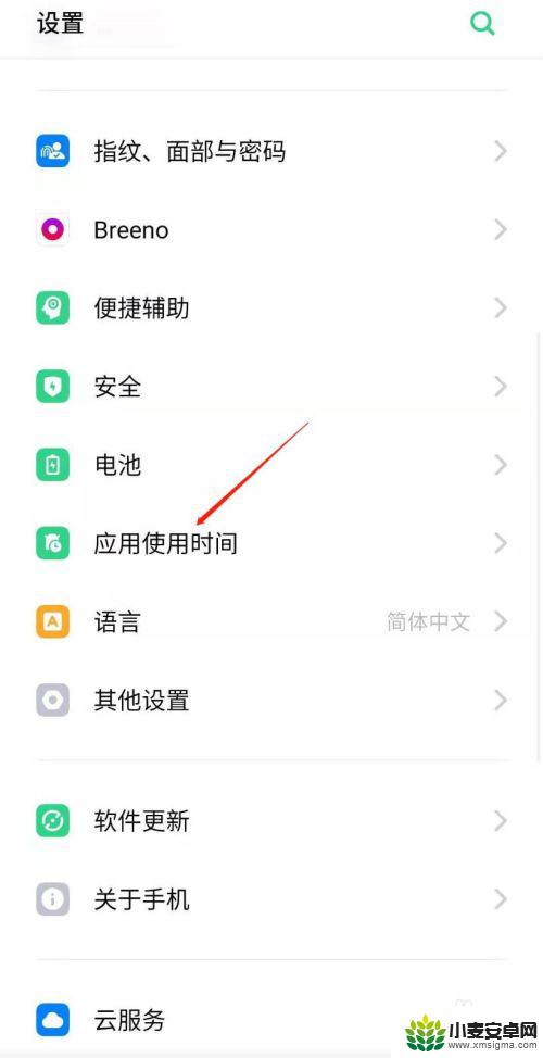 oppo怎么限制手机使用时间限制 OPPO手机应用软件使用时间限制方法