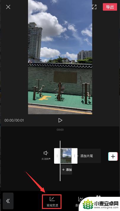 苹果手机没有录像只有延时摄影 iphone延时摄影视频制作技巧