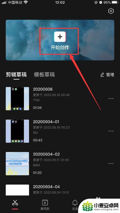 苹果手机没有录像只有延时摄影 iphone延时摄影视频制作技巧
