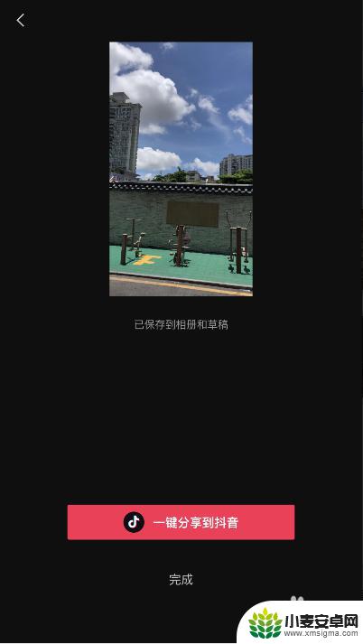 苹果手机没有录像只有延时摄影 iphone延时摄影视频制作技巧